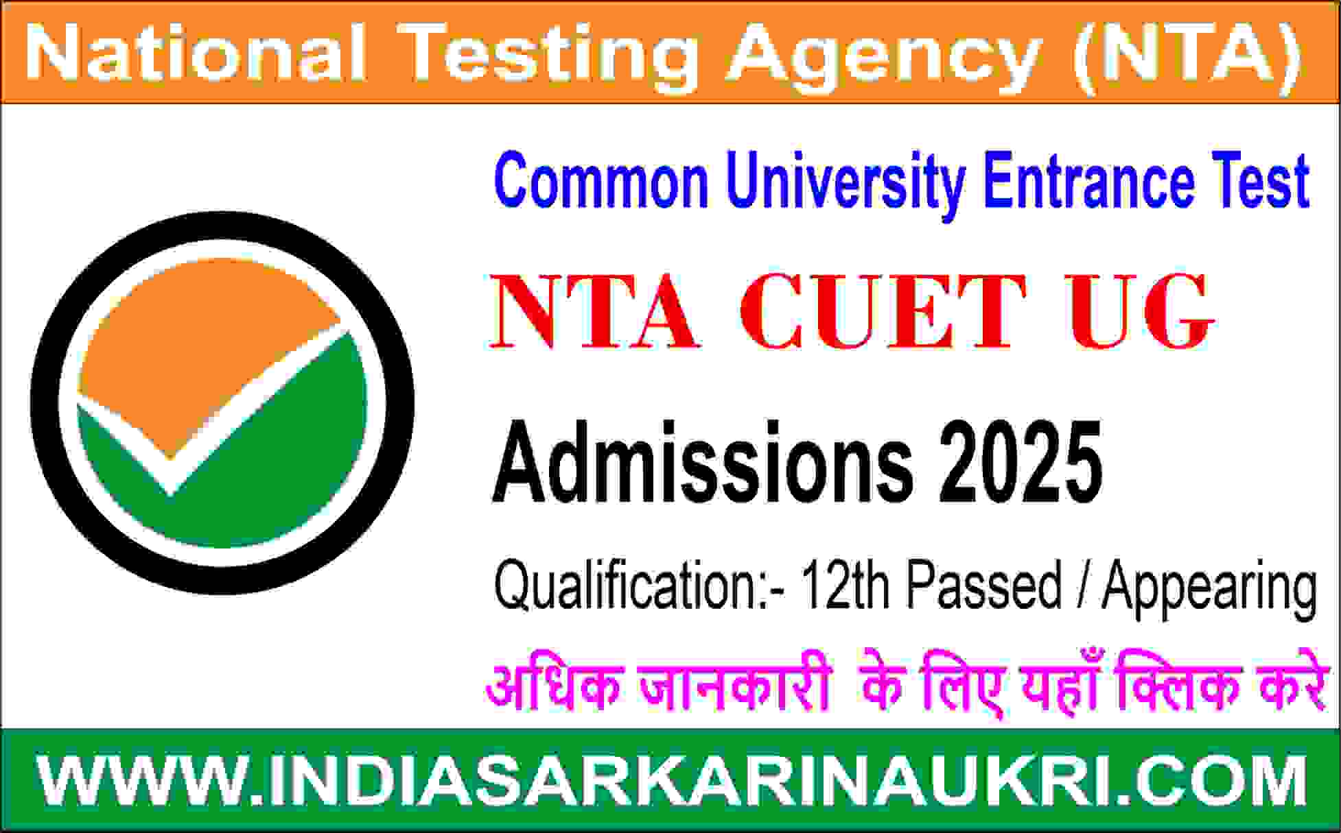 NTA Common University Entrance Test CUET UG Admissions 2025 Result Declared 